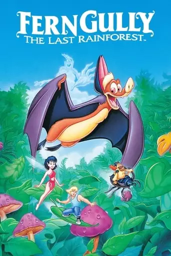 FernGully: The Last Rainforest (1992) Watch Online