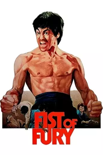 Fist of Fury (1972) Watch Online