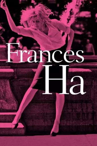 Frances Ha (2013) Watch Online