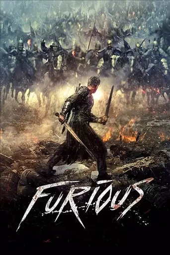 Furious (2017) Watch Online