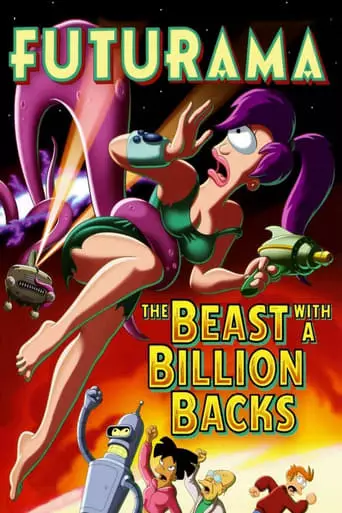 Futurama: The Beast with a Billion Backs (2008) Watch Online