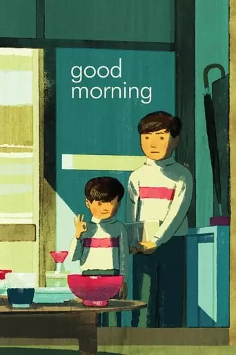 Good Morning (1959) Watch Online
