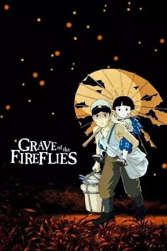 Grave of the Fireflies (1988) Watch Online