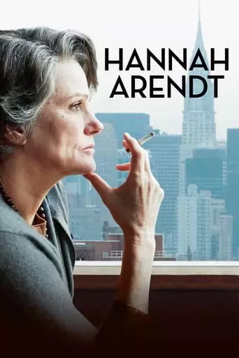 Hannah Arendt (2012) Watch Online