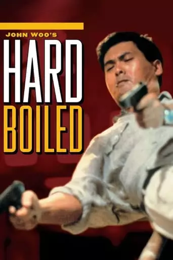 Hard Boiled (1992) Watch Online
