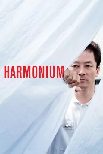 Harmonium (2016) Watch Online