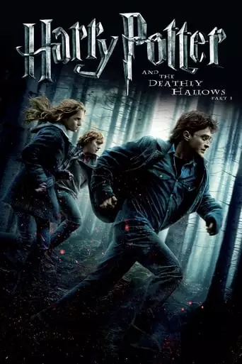 Harry Potter and the Deathly Hallows: Part 1 (2010) Watch Online