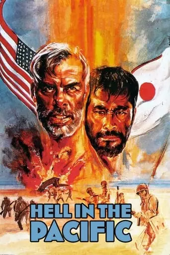 Hell in the Pacific (1968) Watch Online