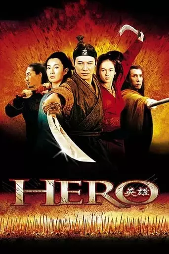 Hero (2002) Watch Online