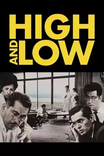 High and Low (1963) Watch Online