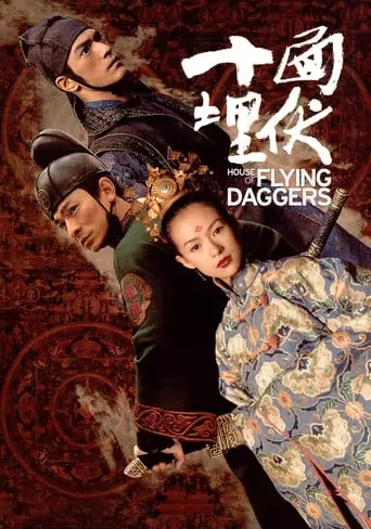 House of Flying Daggers (2004) Watch Online