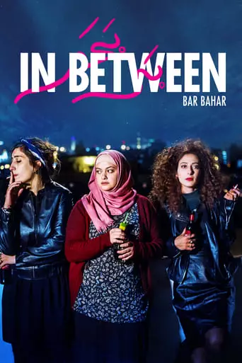 In Between (2016) Watch Online