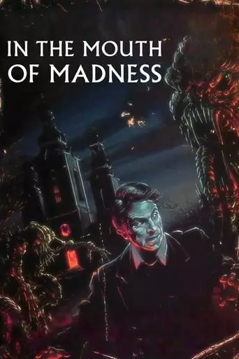 In the Mouth of Madness (1995) Watch Online