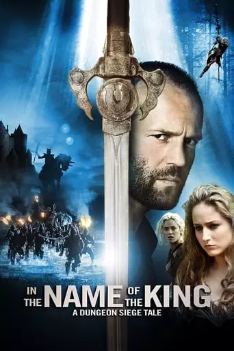 In the Name of the King: A Dungeon Siege Tale (2007) Watch Online