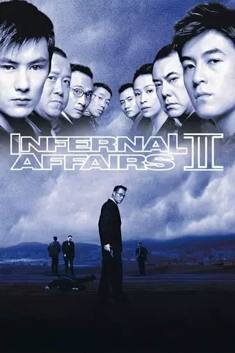 Infernal Affairs II (2003) Watch Online