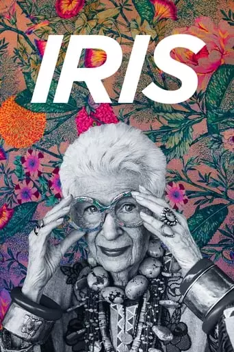 Iris (2014) Watch Online