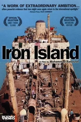 Iron Island (2005) Watch Online