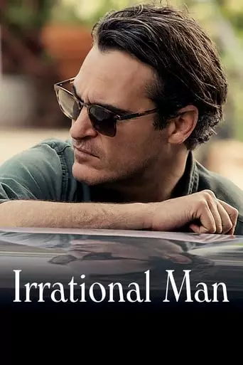 Irrational Man (2015) Watch Online