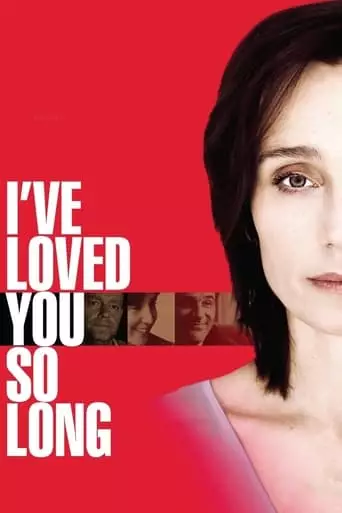 I've Loved You So Long (2008) Watch Online