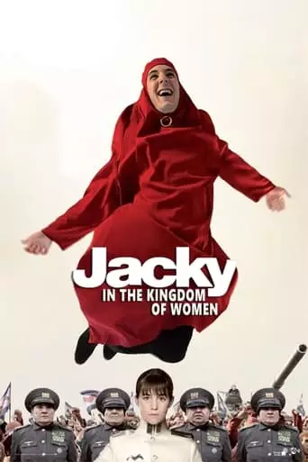 Jacky in the Kingdom of Women (2014) Watch Online