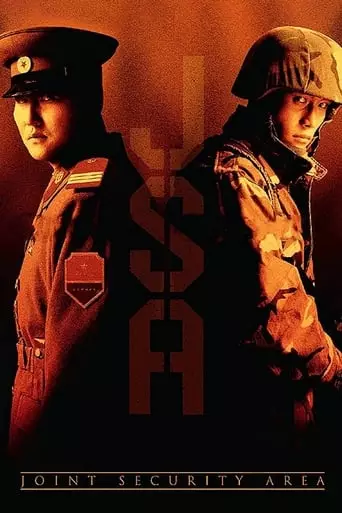 Joint Security Area (2000) Watch Online