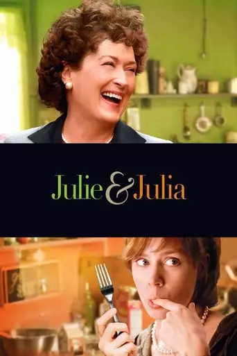 Julie & Julia (2009) Watch Online