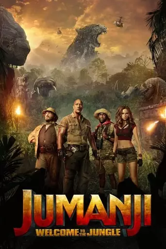 Jumanji: Welcome to the Jungle (2017) Watch Online