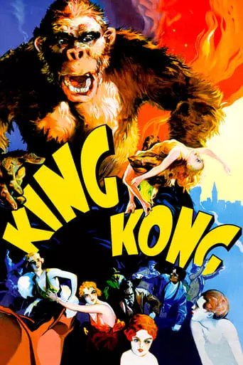 King Kong (1933) Watch Online