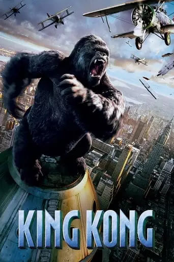 King Kong (2005) Watch Online