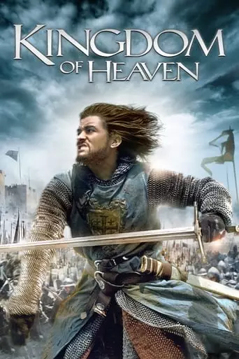 Kingdom of Heaven (2005) Watch Online