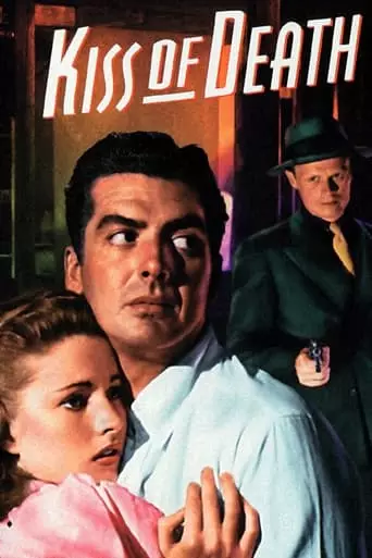 Kiss of Death (1947) Watch Online