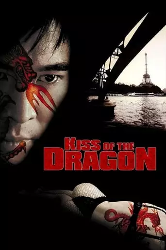 Kiss of the Dragon (2001) Watch Online