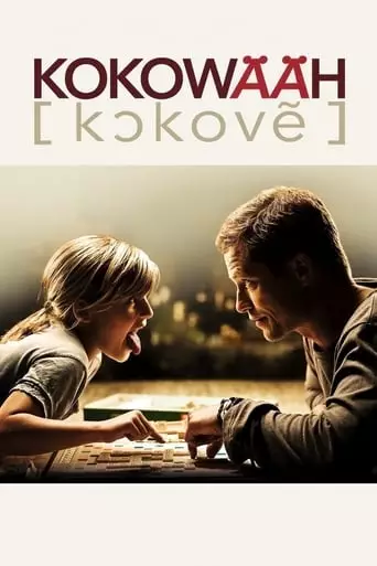 Kokowääh (2011) Watch Online