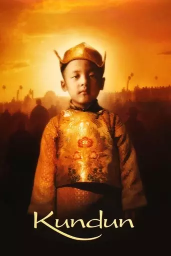 Kundun (1997) Watch Online