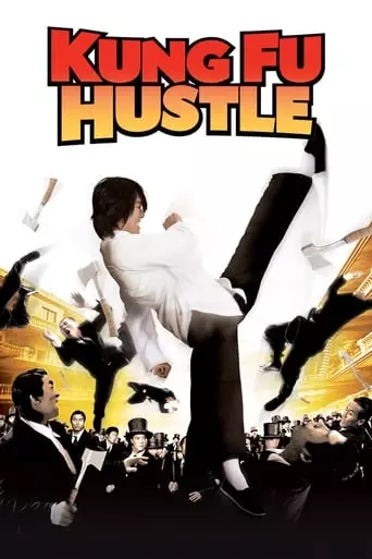 Kung Fu Hustle (2004) Watch Online