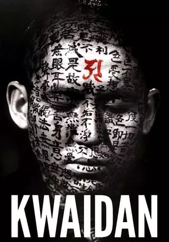 Kwaidan (1965) Watch Online