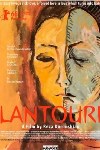 Lantouri (2016) Watch Online