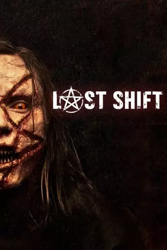 Last Shift (2014) Watch Online
