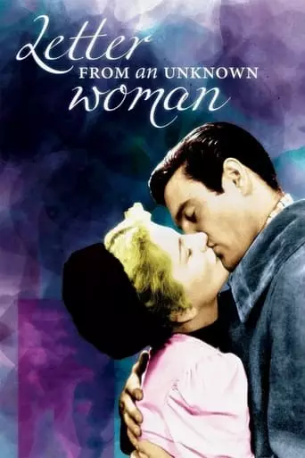 Letter from an Unknown Woman (1948) Watch Online