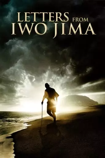 Letters from Iwo Jima (2006) Watch Online