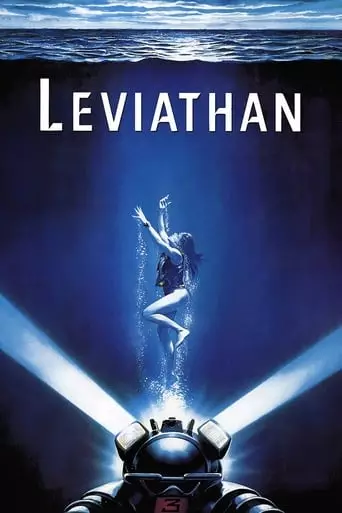 Leviathan (1989) Watch Online
