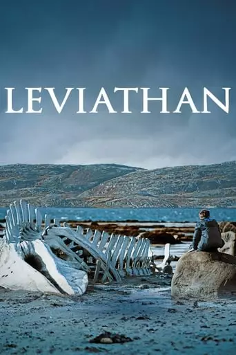 Leviathan (2014) Watch Online