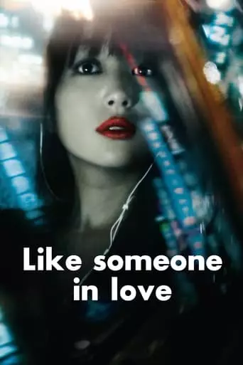 Like Someone in Love (2012) Watch Online