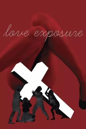 Love Exposure (2009) Watch Online