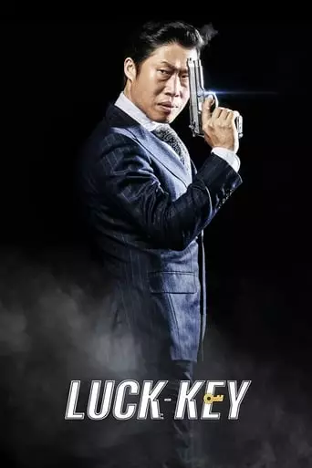 Luck-Key (2016) Watch Online