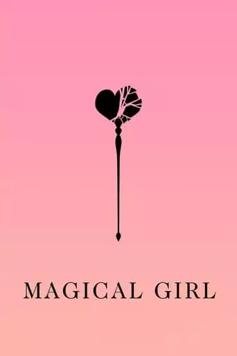 Magical Girl (2014) Watch Online
