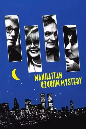Manhattan Murder Mystery (1993) Watch Online