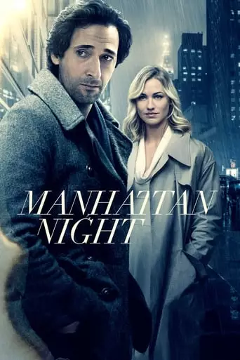 Manhattan Night (2016) Watch Online