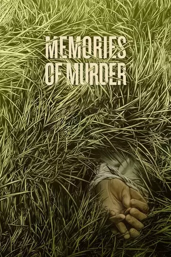Memories of Murder (2003) Watch Online