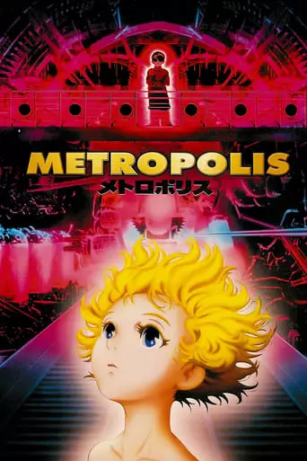 Metropolis (2001) Watch Online